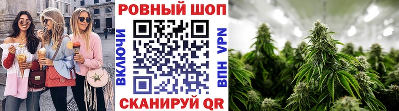 Купить закладку Канабис  МЕФ  APVP  Амфетамин  ГАШ  Семилуки