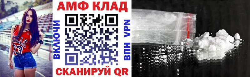 Купить  Семилуки  Amphetamine Розовый 