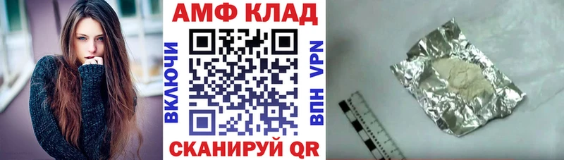 АМФ Premium Семилуки