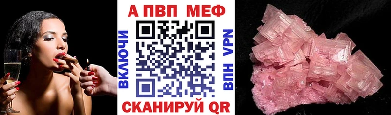 A PVP СК  Купить закладки  Семилуки 