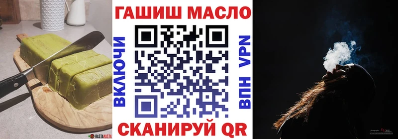 Купить где  Семилуки  Печенье с ТГК марихуана 