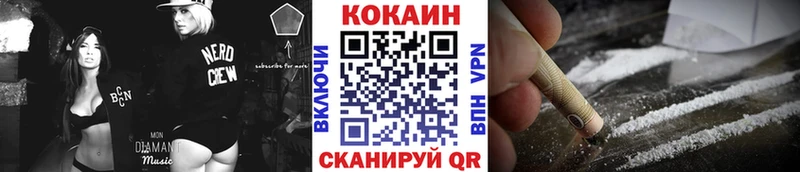 Купить закладки  Семилуки  КОКАИН VHQ 
