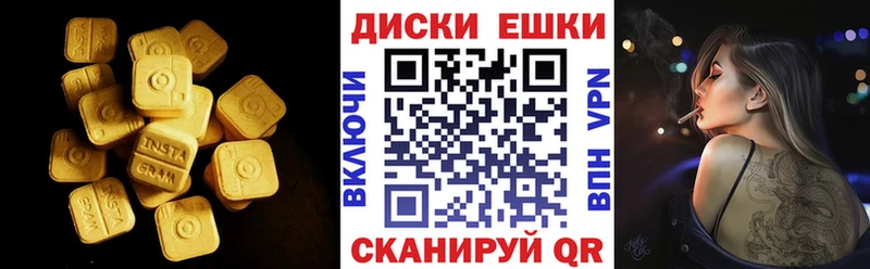 Экстази louis Vuitton  Купить где  Семилуки 