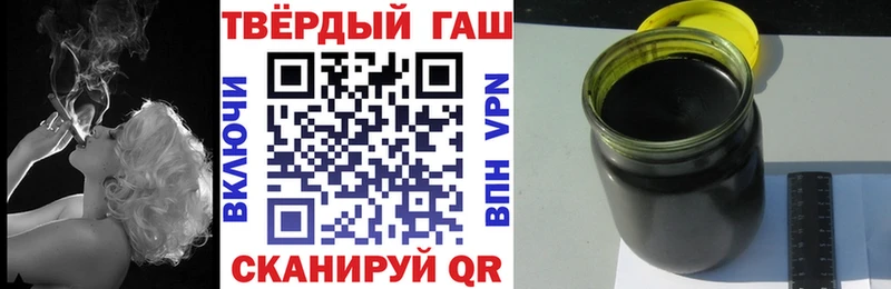 Купить Семилуки ГАШ гашик