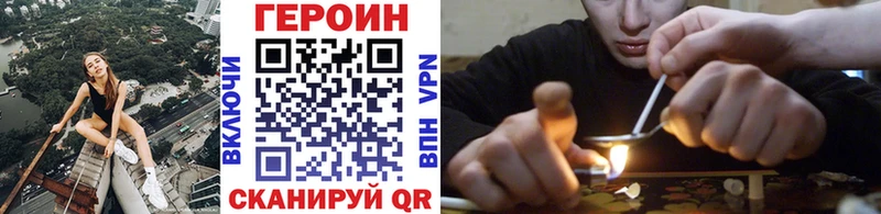 Купить закладки  Семилуки  ГЕРОИН VHQ 