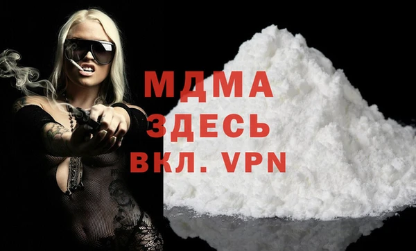 эйфоретик Наволоки