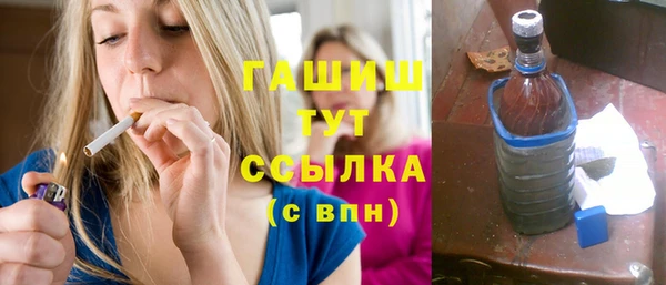 эйфоретик Наволоки
