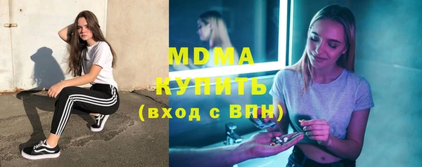 скорость mdpv Навашино