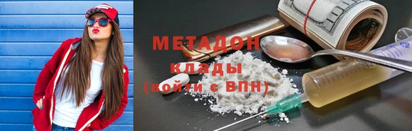 скорость mdpv Навашино