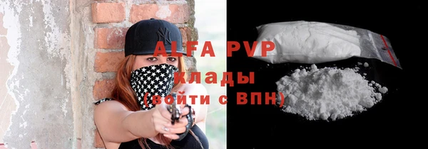 Альфа ПВП Надым