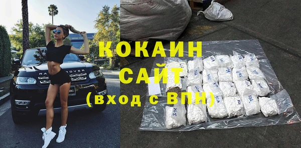 скорость mdpv Навашино