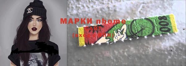 эйфоретик Наволоки