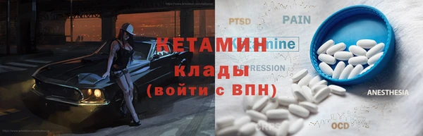 эйфоретик Наволоки