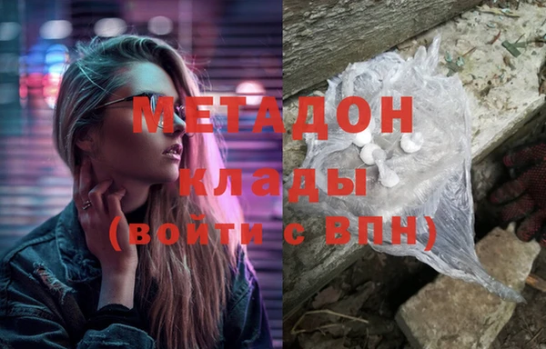скорость mdpv Навашино