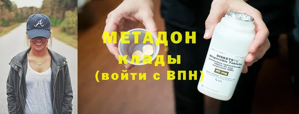 эйфоретик Наволоки