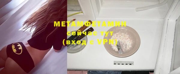 эйфоретик Наволоки