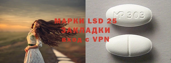 эйфоретик Наволоки