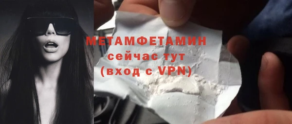 эйфоретик Наволоки