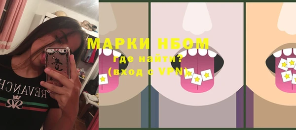 эйфоретик Наволоки