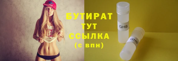 скорость mdpv Навашино