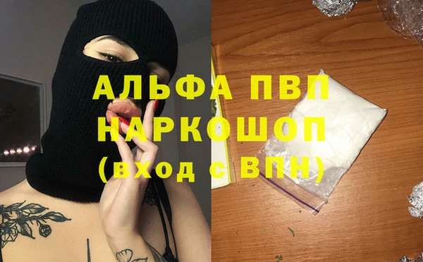 эйфоретик Наволоки