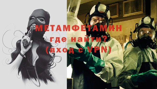 эйфоретик Наволоки