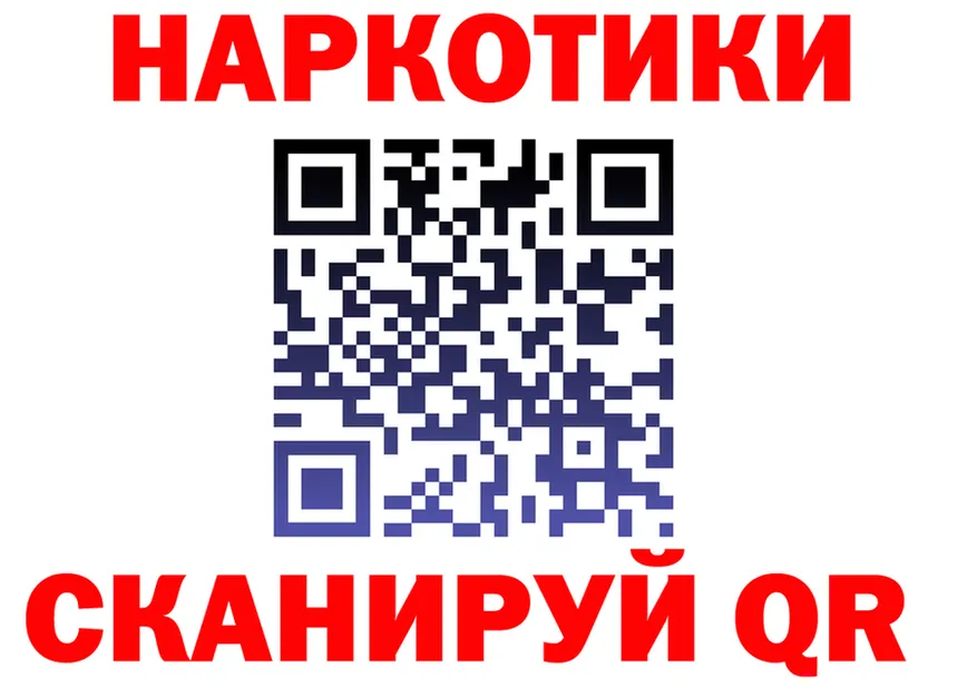 APVP Соль ONION shop hydra Семилуки