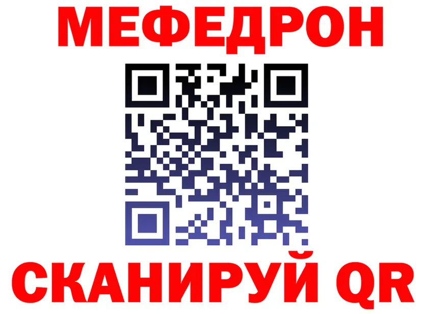 МЯУ-МЯУ мука зеркало маркетплейс OMG Семилуки