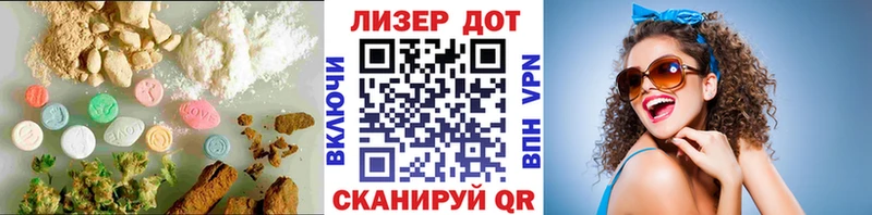 LSD-25 экстази кислота  Купить  Семилуки 