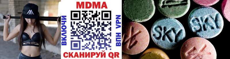 Купить где  Семилуки  MDMA VHQ 