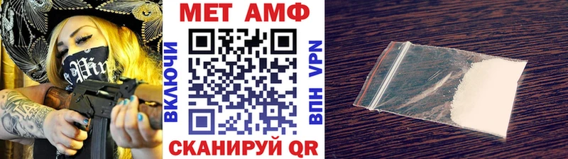 МЕТАМФЕТАМИН винт  Купить где  Семилуки 