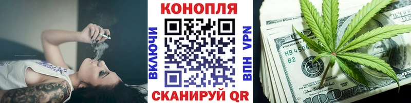 Купить закладки Семилуки Марихуана OG Kush